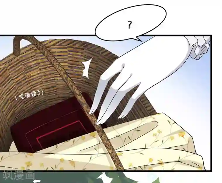 玛丽不能苏第16话 危险来了