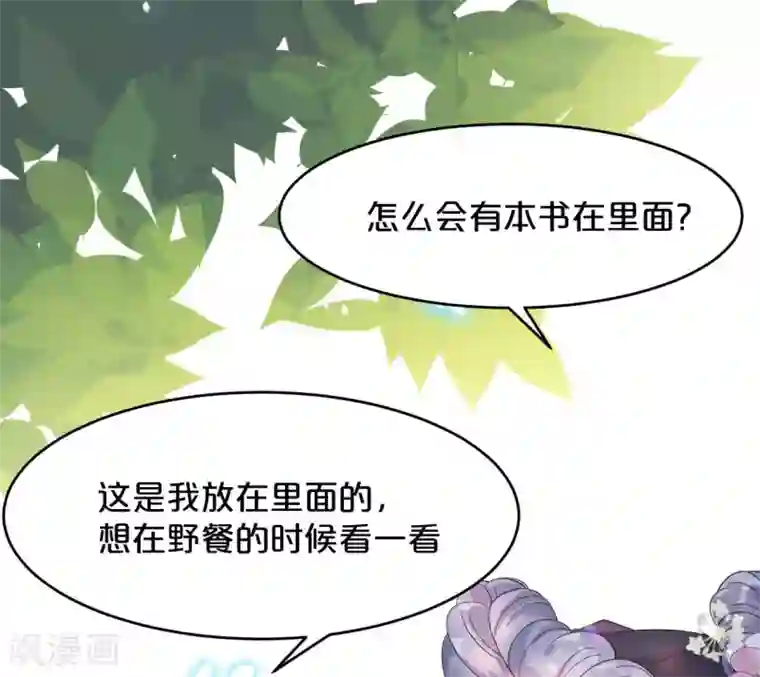 玛丽不能苏第16话 危险来了