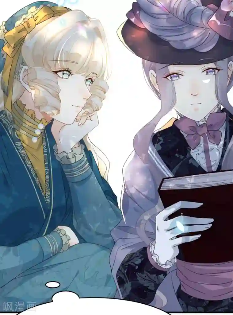 玛丽不能苏第16话 危险来了