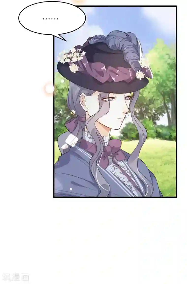 玛丽不能苏第16话 危险来了