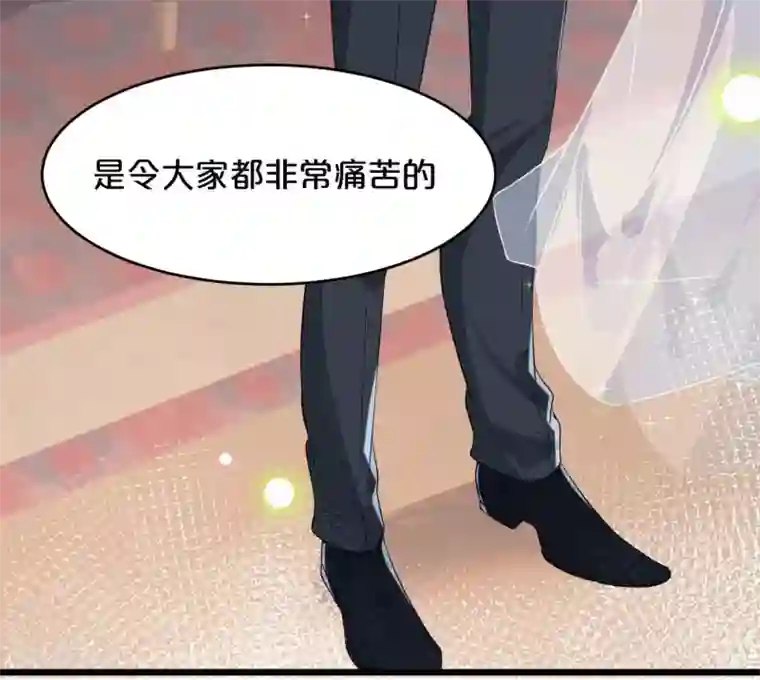 玛丽不能苏第16话 危险来了