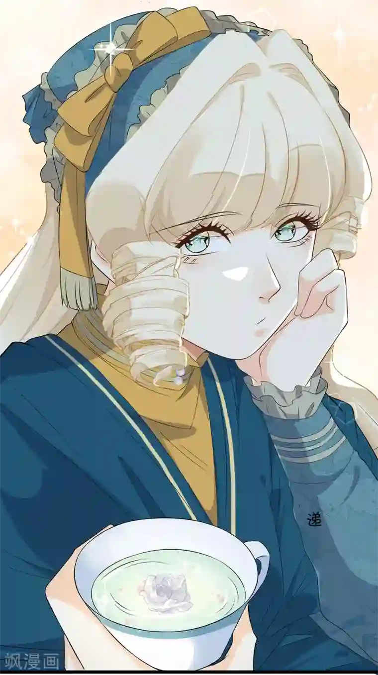 玛丽不能苏第16话 危险来了