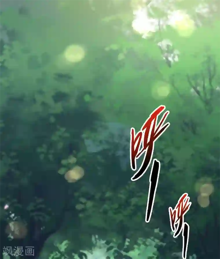 玛丽不能苏第16话 危险来了