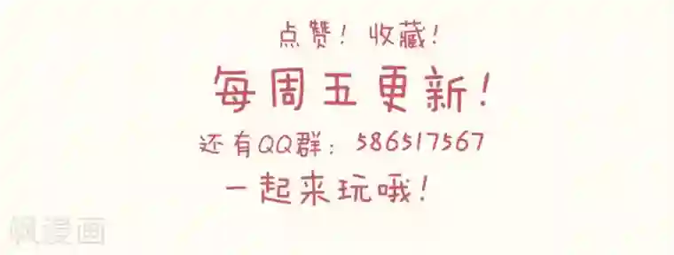 玛丽不能苏第16话 危险来了