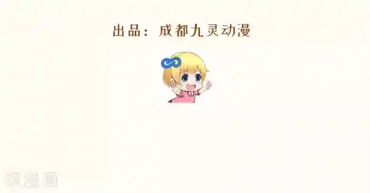 玛丽不能苏第16话 危险来了