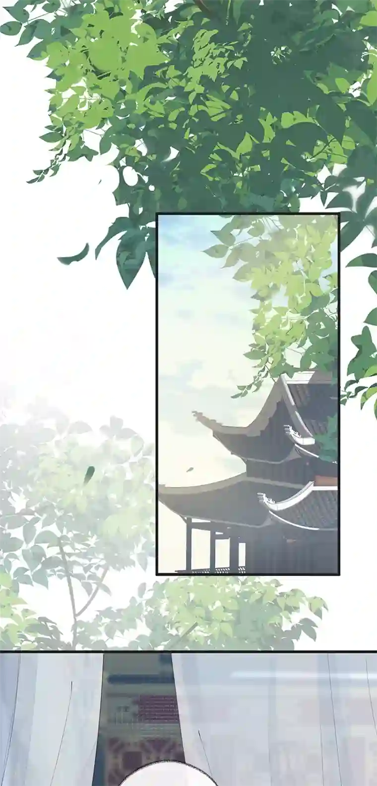 太后裙下臣第57话 新承雨露时