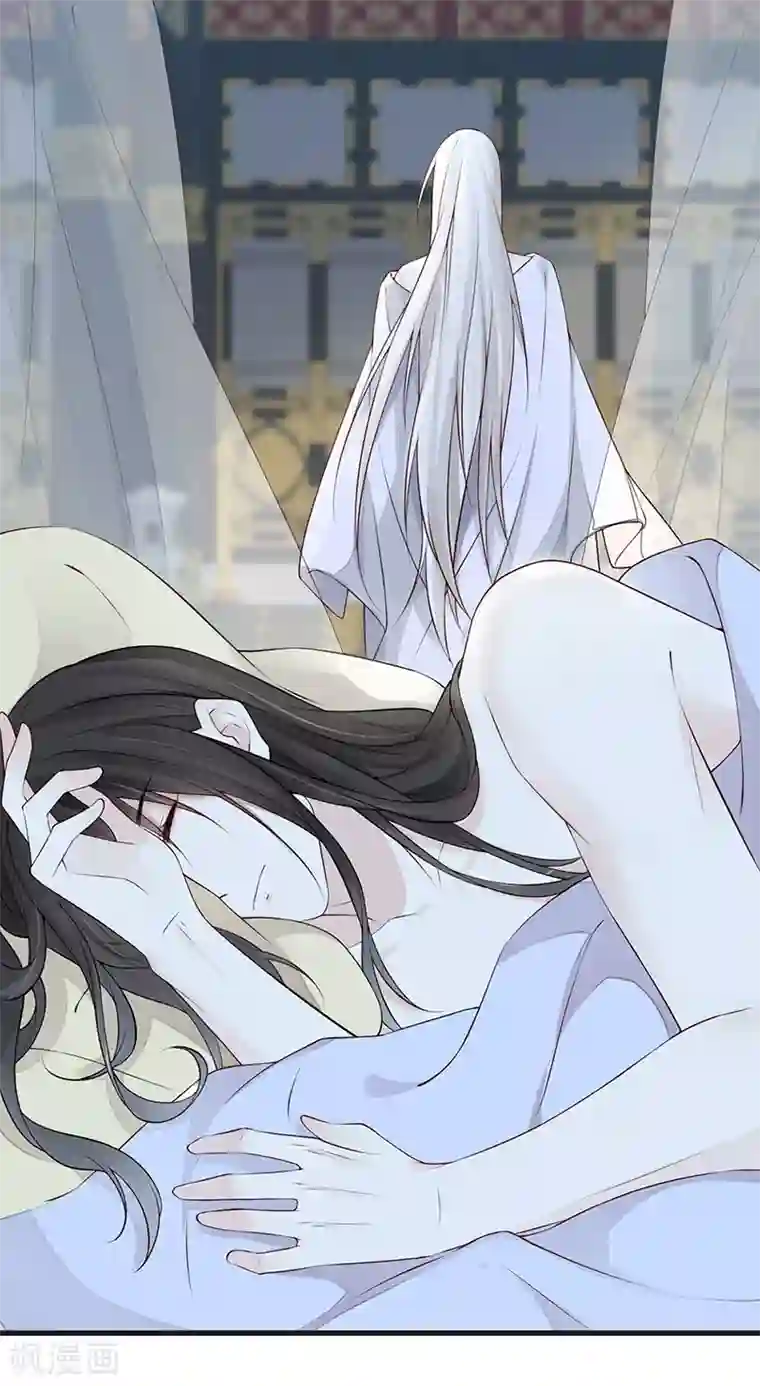 太后裙下臣第57话 新承雨露时