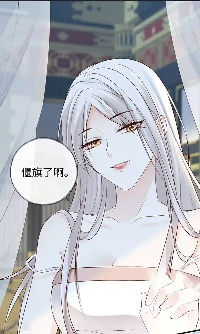 太后裙下臣第57话 新承雨露时