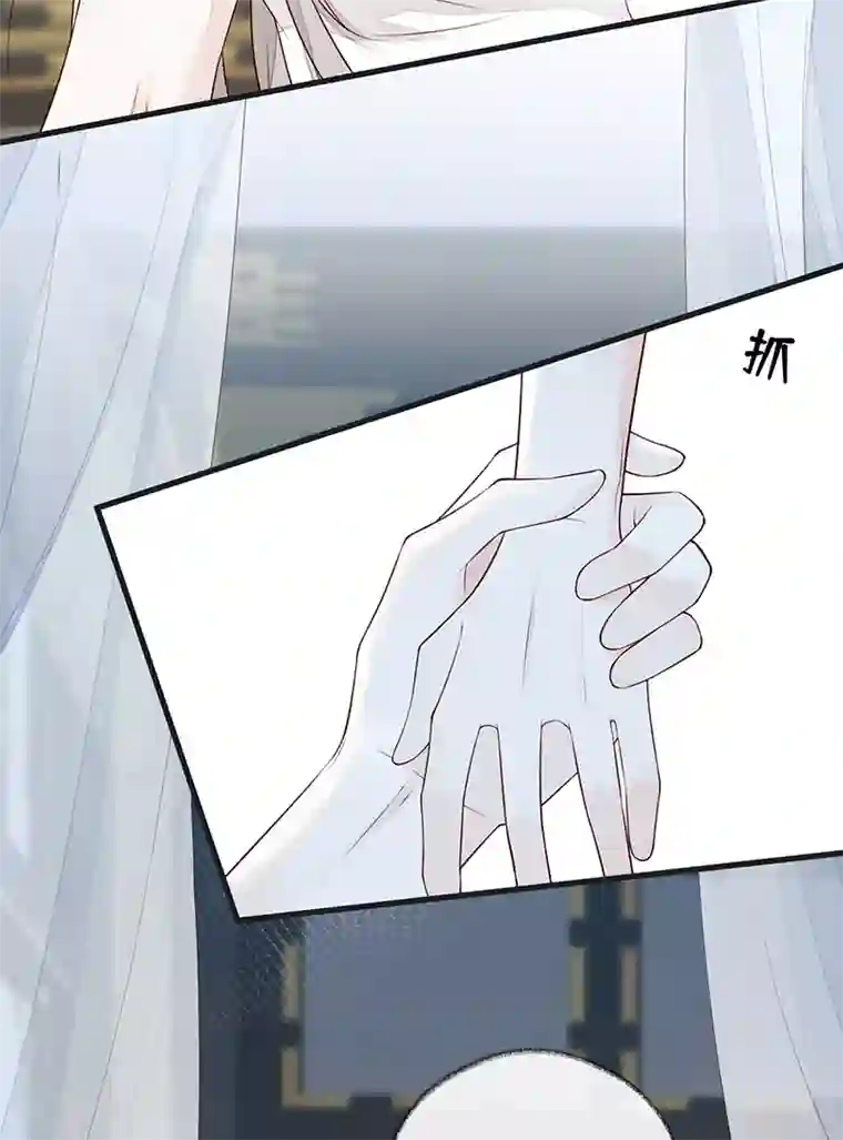 太后裙下臣第57话 新承雨露时