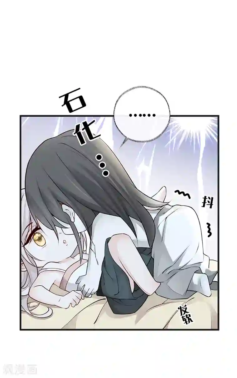 太后裙下臣第57话 新承雨露时