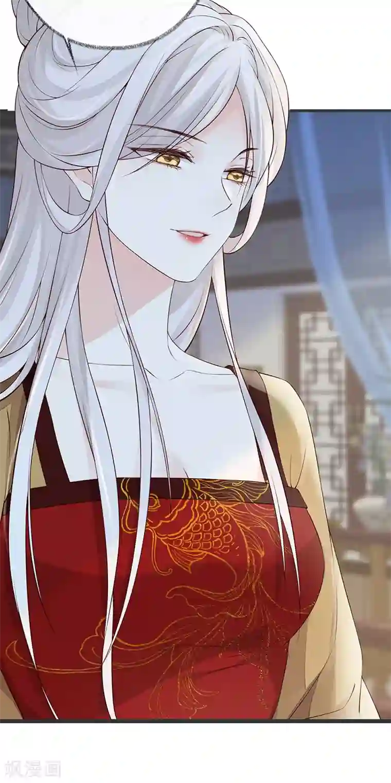 太后裙下臣第58话 绝子汤？