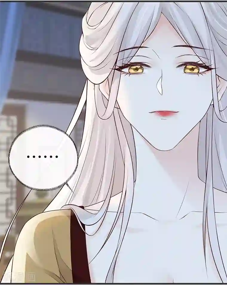 太后裙下臣第58话 绝子汤？