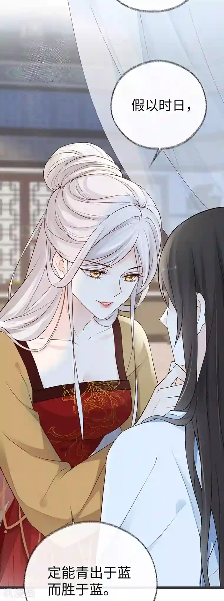 太后裙下臣第58话 绝子汤？