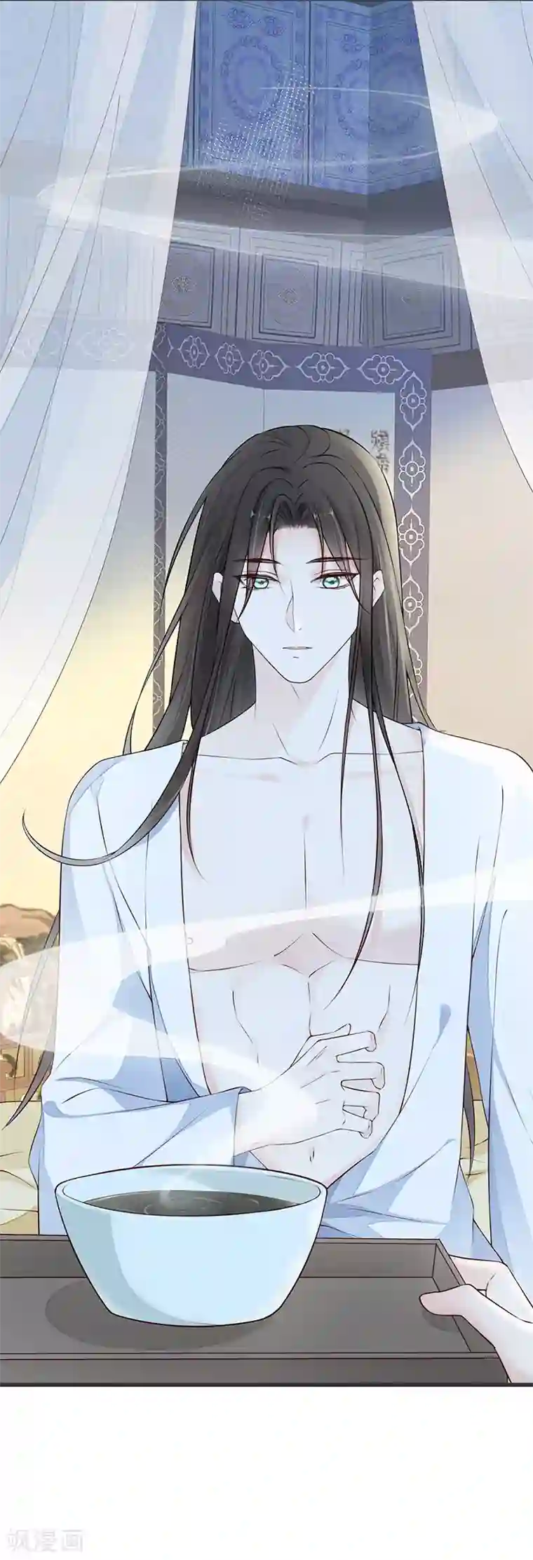 太后裙下臣第58话 绝子汤？