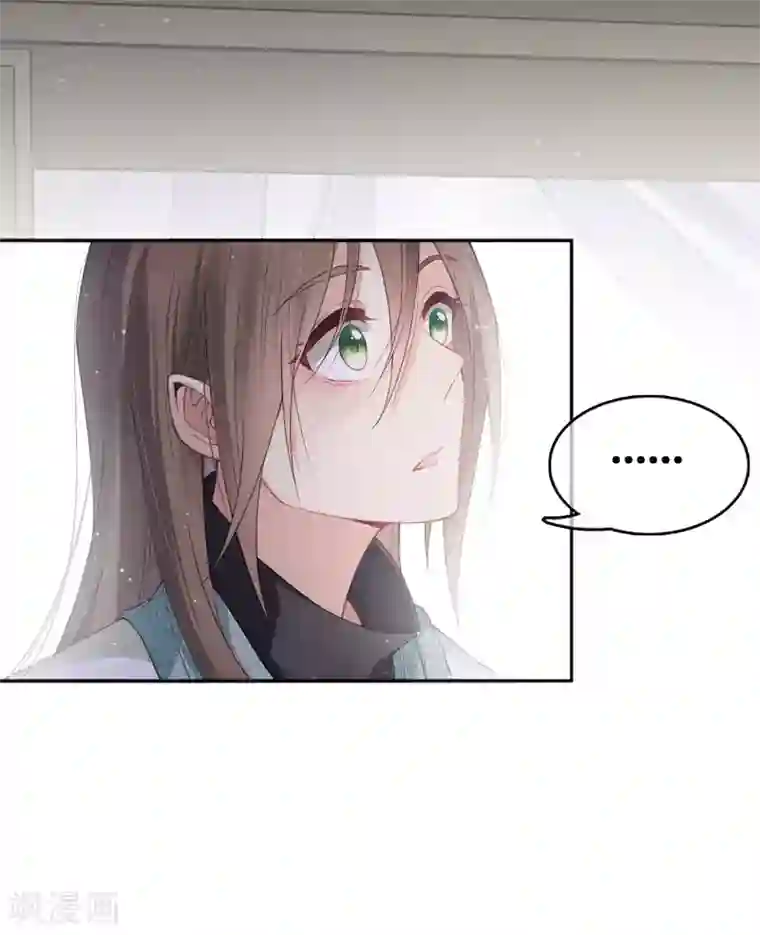 长相思第12话 九命海妖—相柳2