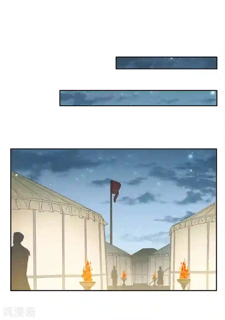 长相思第12话 九命海妖—相柳2