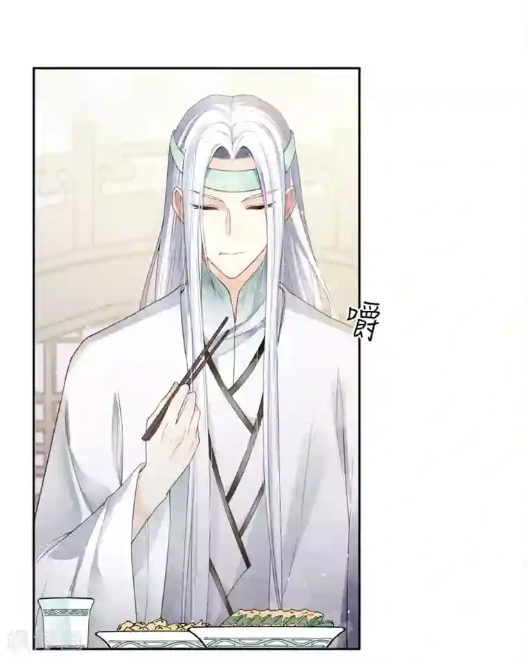 长相思第12话 九命海妖—相柳2