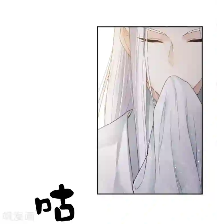 长相思第12话 九命海妖—相柳2