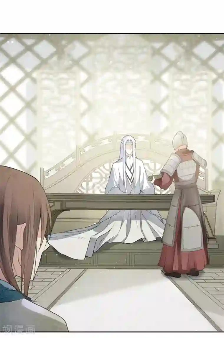 长相思第12话 九命海妖—相柳2