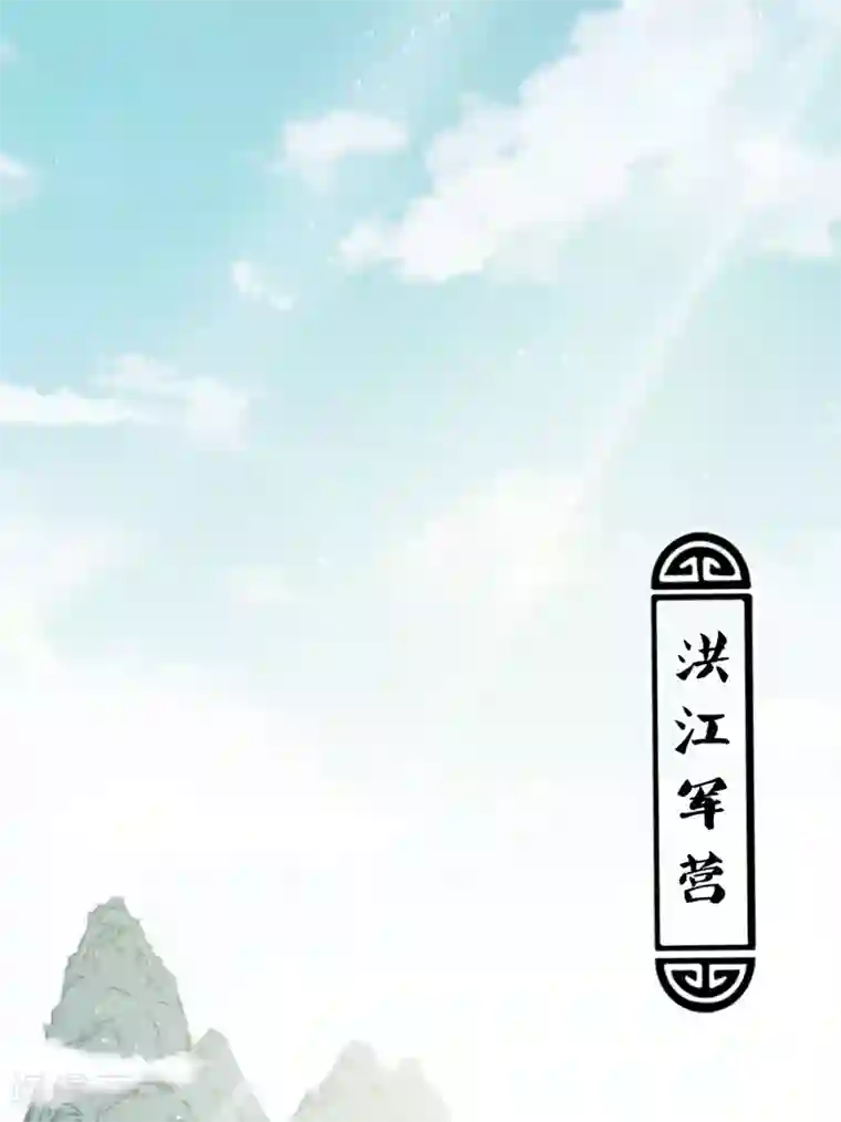 长相思第12话 九命海妖—相柳2