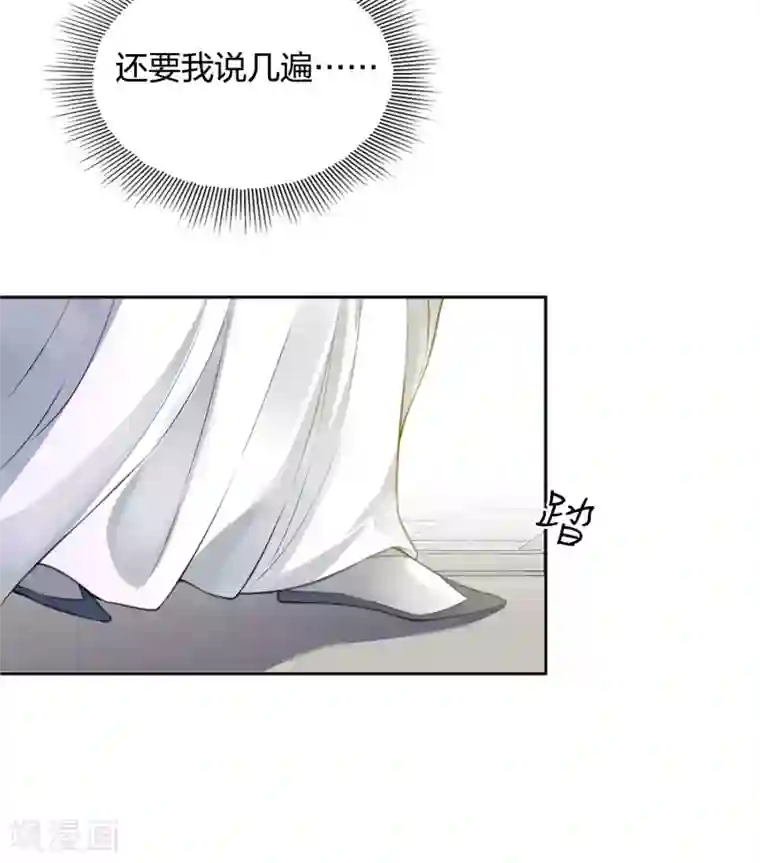 长相思第12话 九命海妖—相柳2