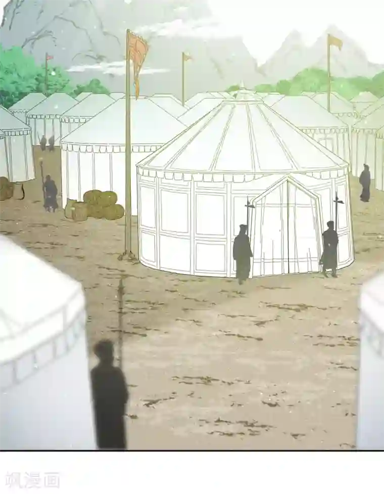 长相思第12话 九命海妖—相柳2