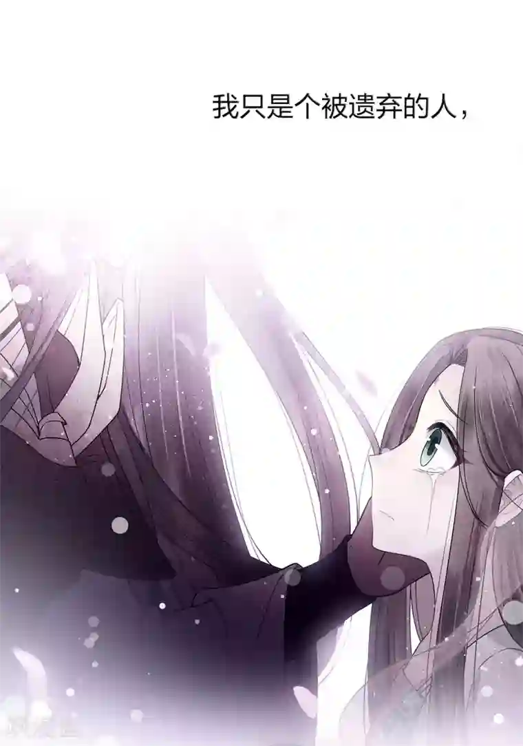 长相思第12话 九命海妖—相柳2