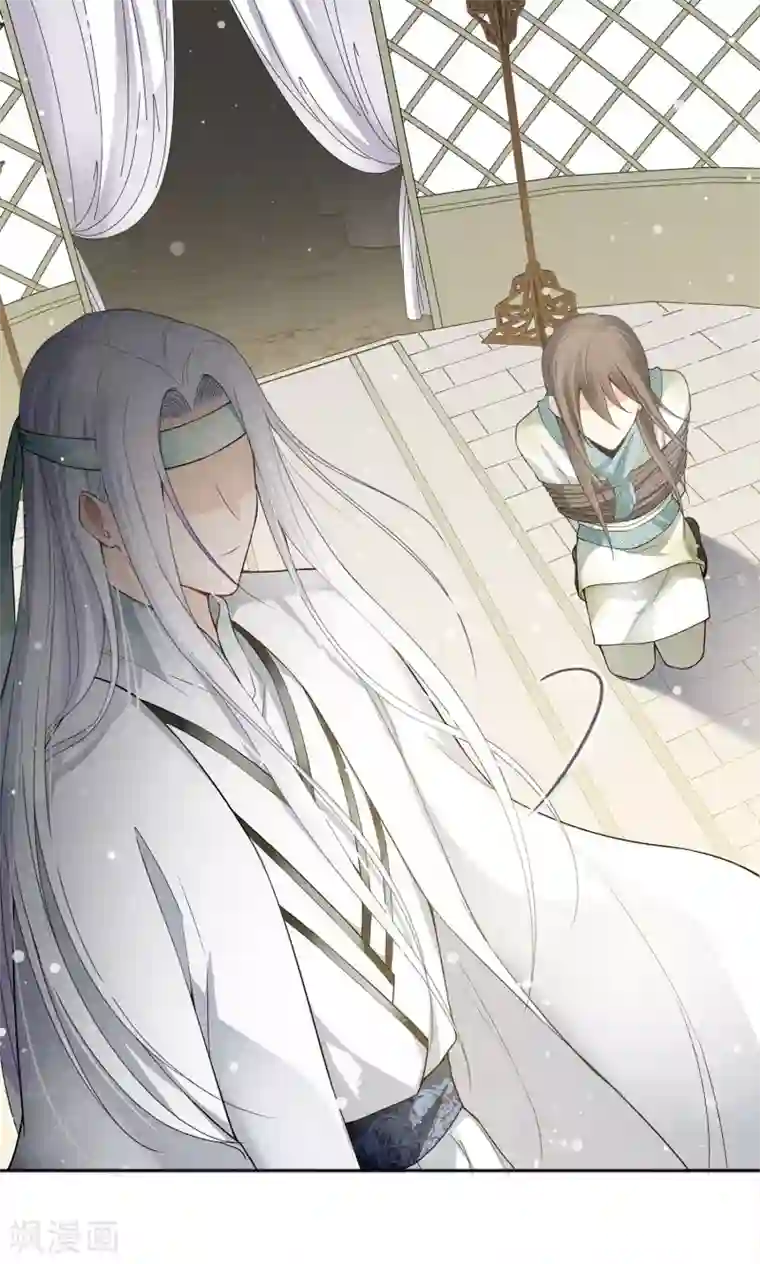 长相思第12话 九命海妖—相柳2