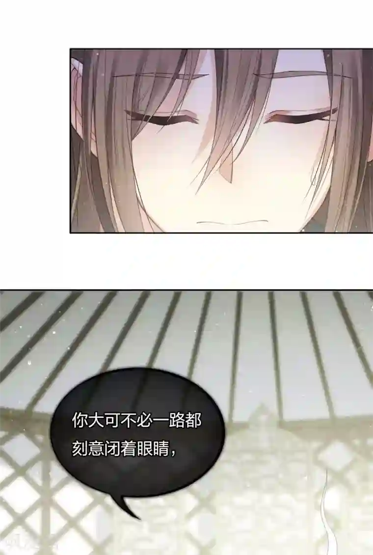 长相思第12话 九命海妖—相柳2