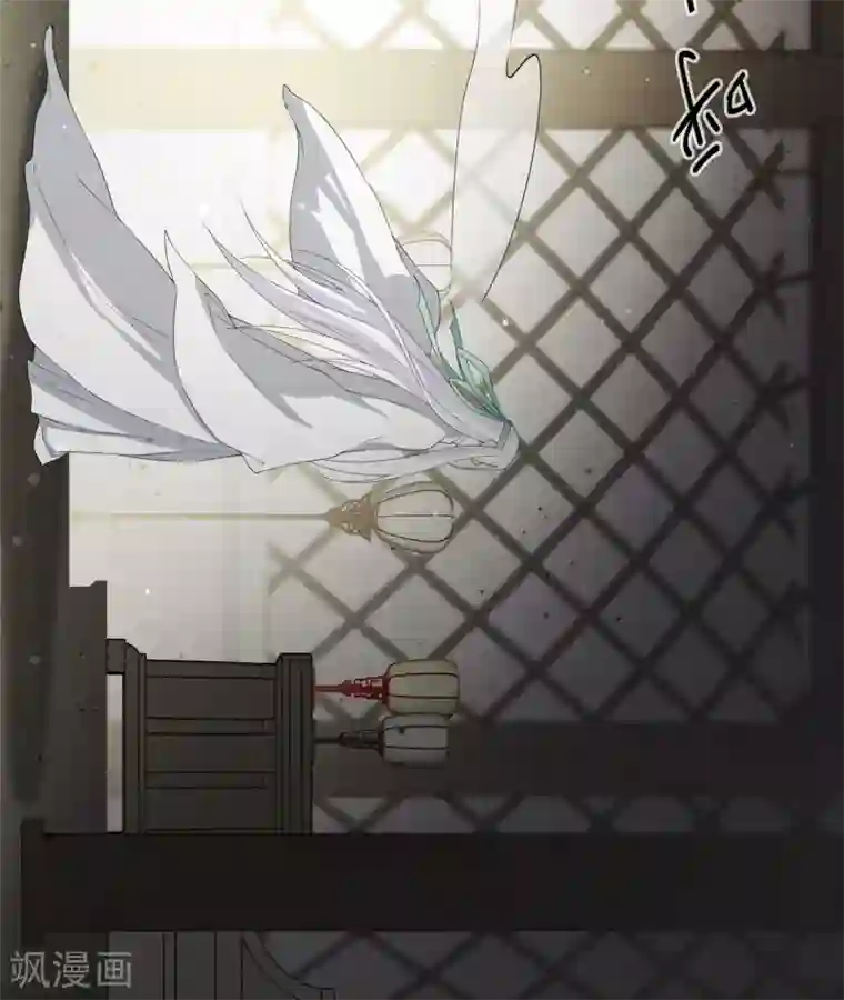 长相思第12话 九命海妖—相柳2