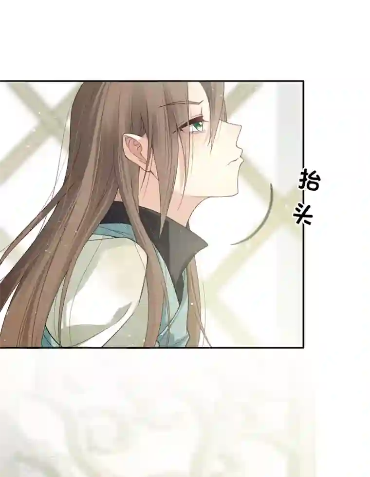 长相思第12话 九命海妖—相柳2