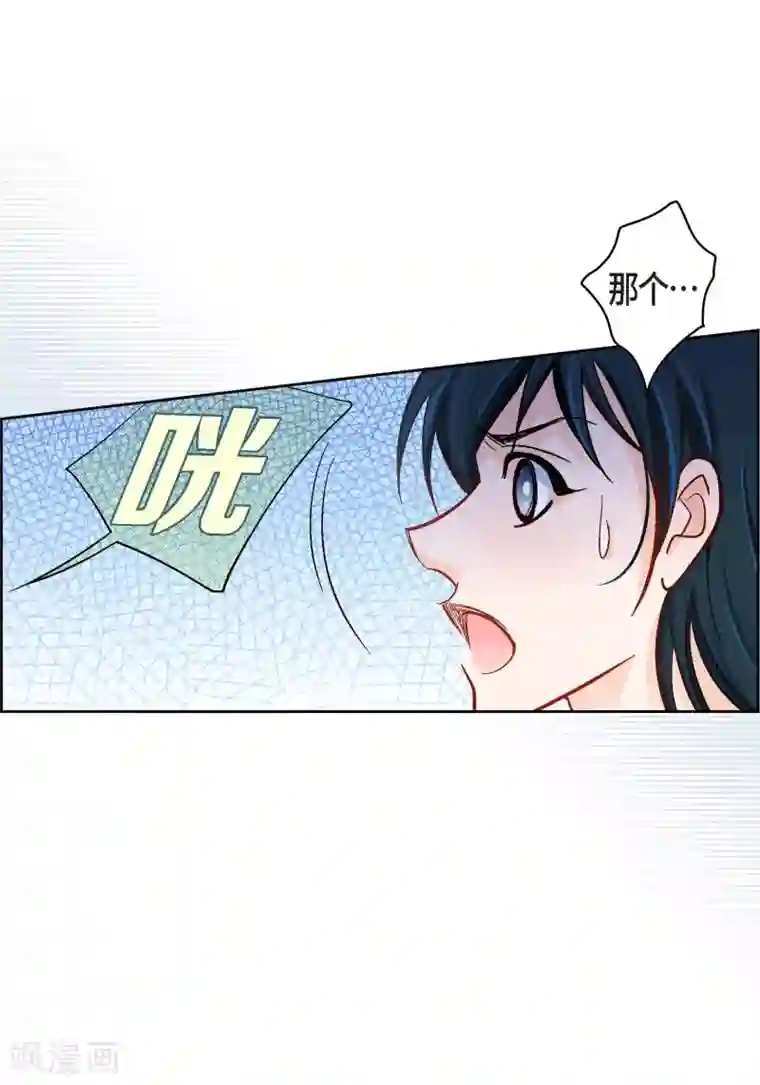 献给心脏第50话 释放