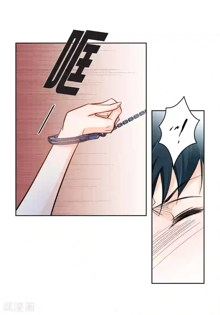 献给心脏第50话 释放