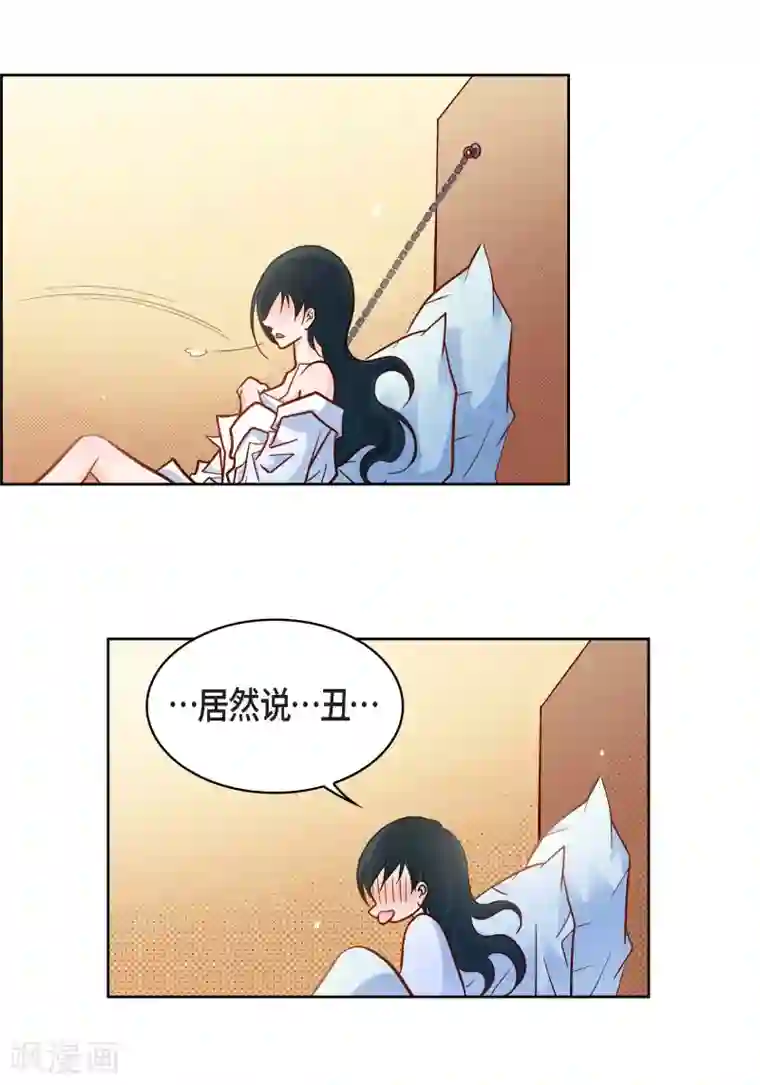 献给心脏第50话 释放