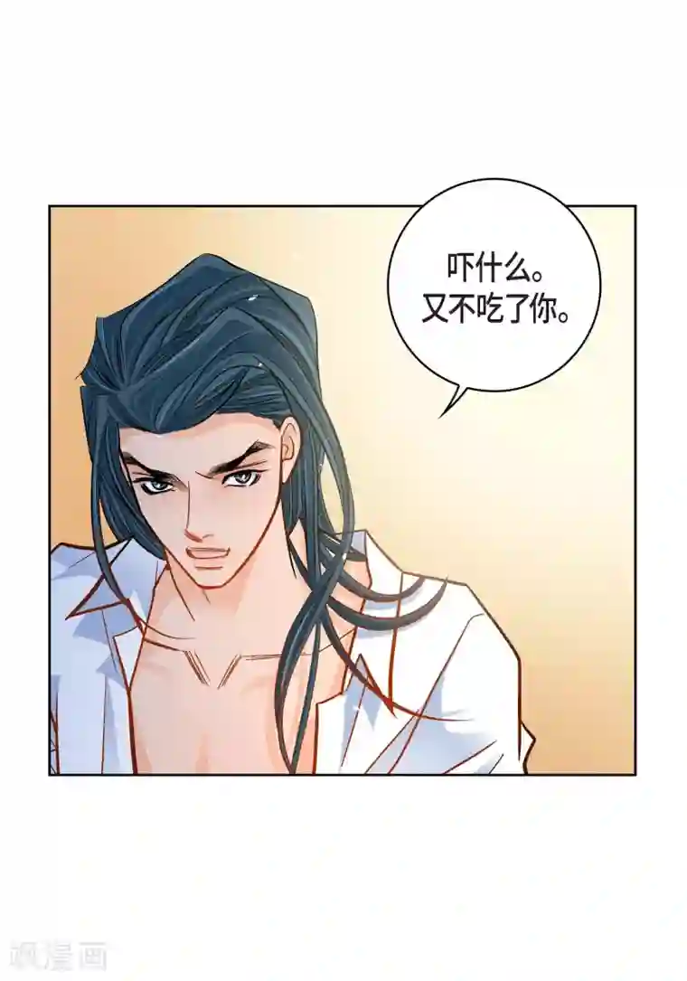 献给心脏第50话 释放