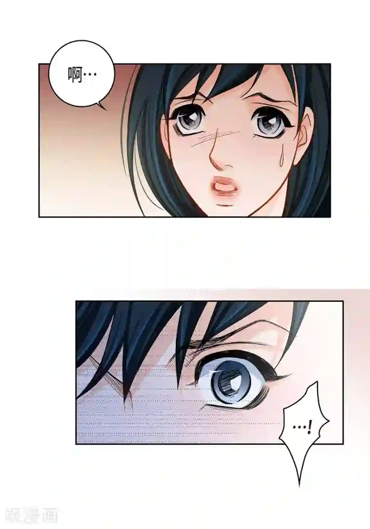 献给心脏第50话 释放