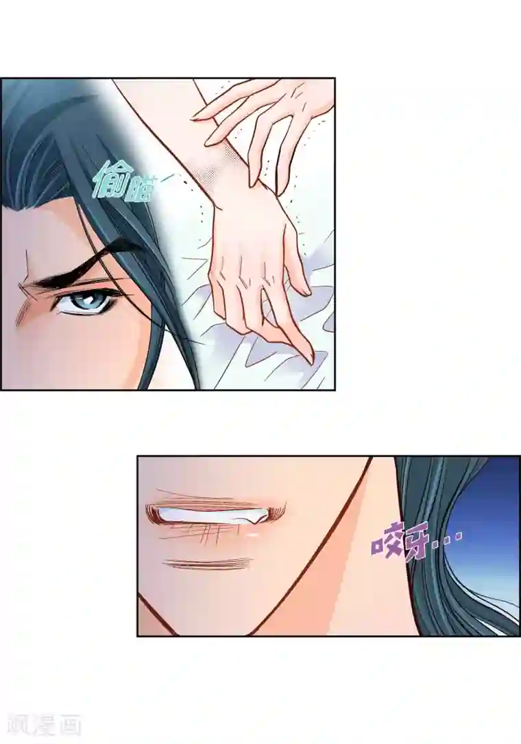 献给心脏第50话 释放