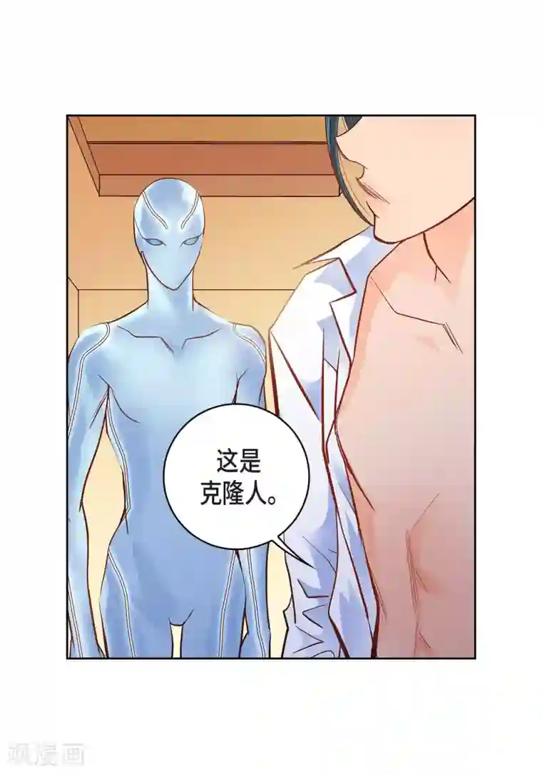 献给心脏第50话 释放