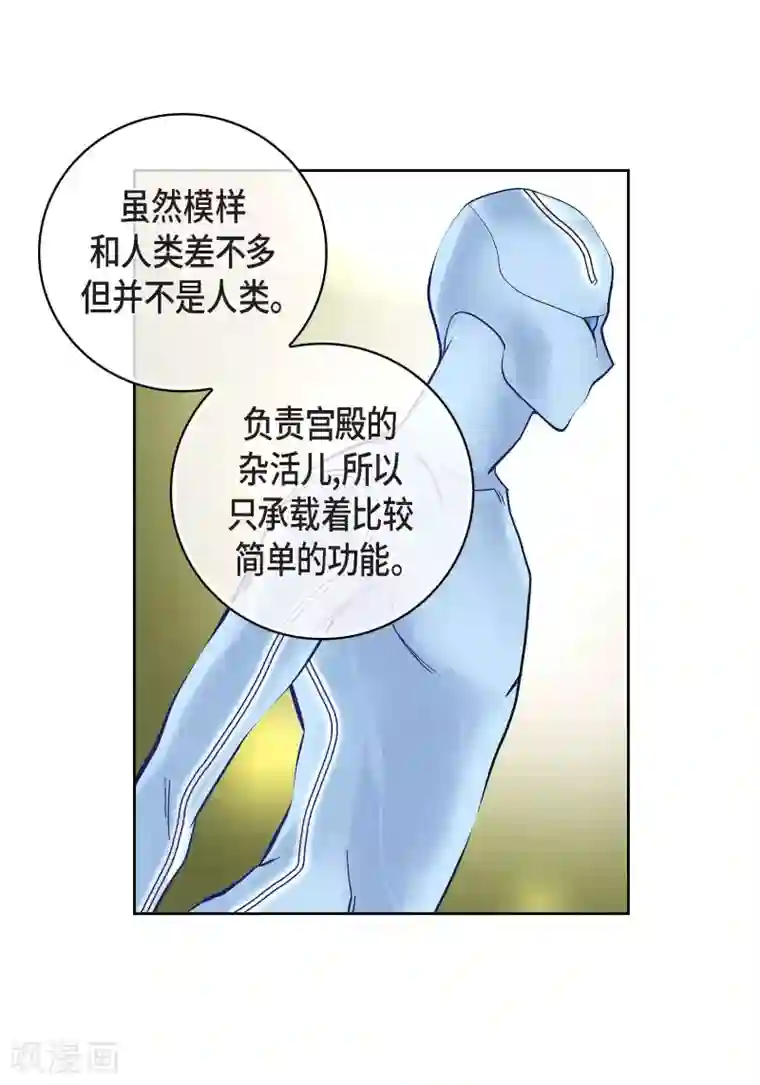 献给心脏第50话 释放