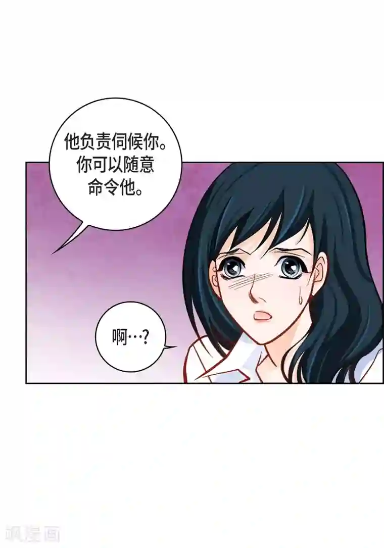 献给心脏第50话 释放