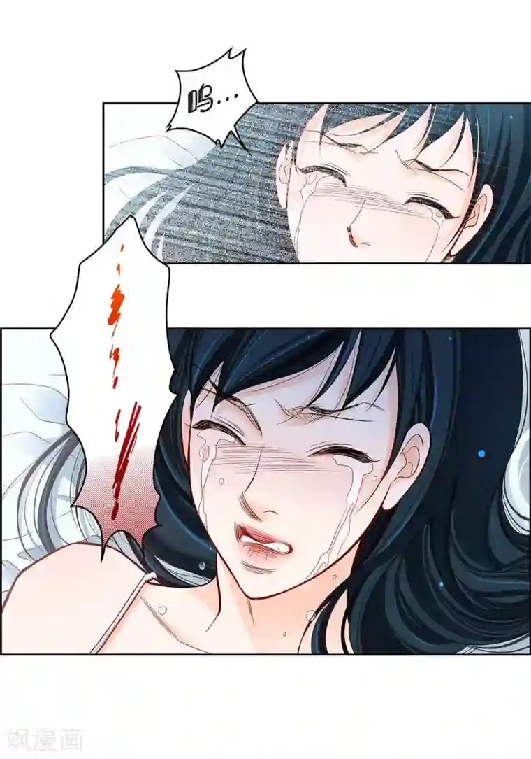 献给心脏第50话 释放