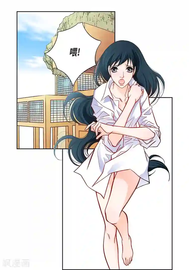 献给心脏第50话 释放