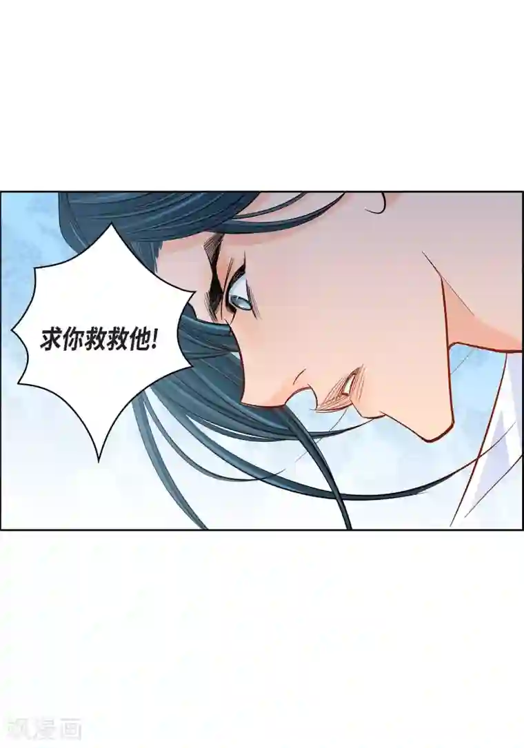 献给心脏第50话 释放