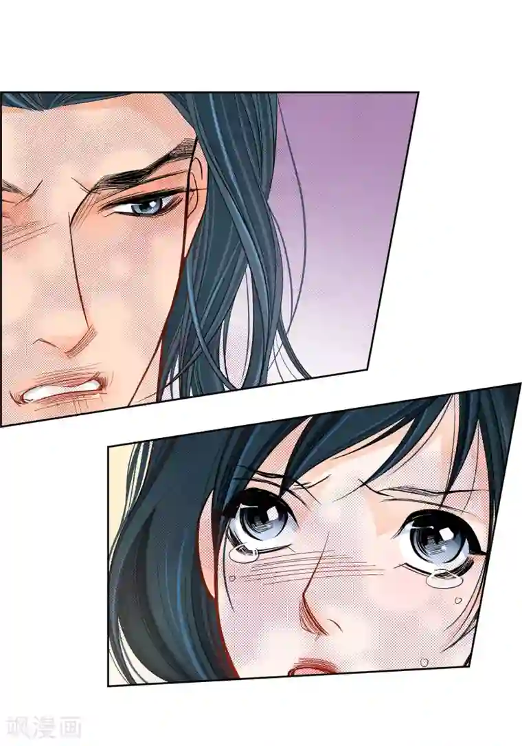 献给心脏第50话 释放