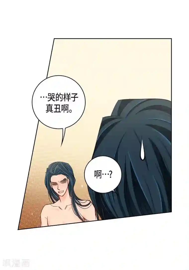 献给心脏第50话 释放