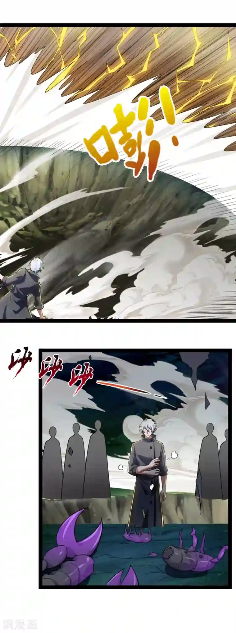 都市之逆天仙尊第191话 恐怖凶兽