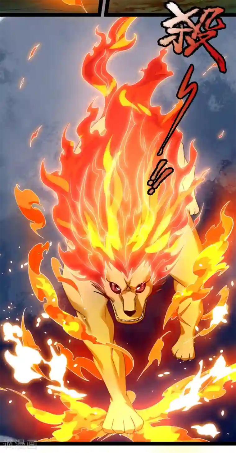 都市之逆天仙尊第191话 恐怖凶兽