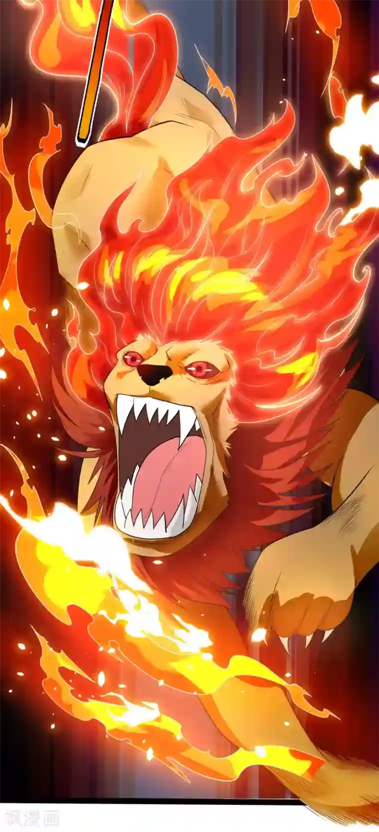 都市之逆天仙尊第191话 恐怖凶兽