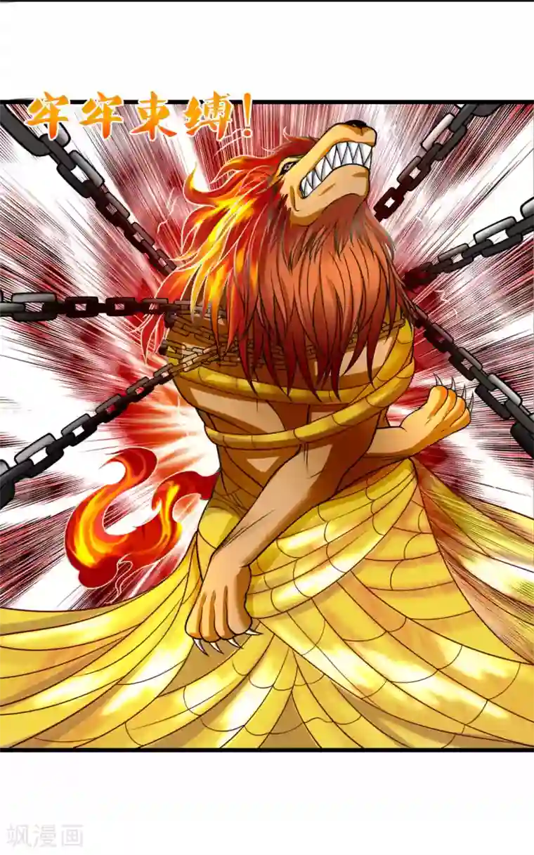 都市之逆天仙尊第191话 恐怖凶兽