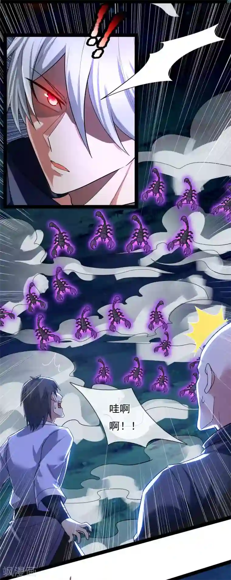 都市之逆天仙尊第191话 恐怖凶兽